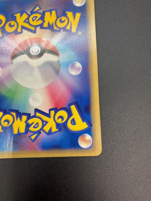 ルギア ポケモンカード ルギアのくるくるシップ