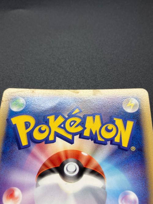 ルギア ポケモンカード ルギアのくるくるシップ