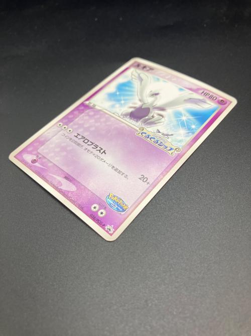 ルギア ポケモンカード ルギアのくるくるシップ