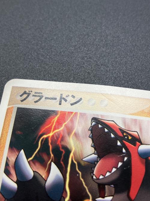 グラードン ポケモンカード ポケパーク