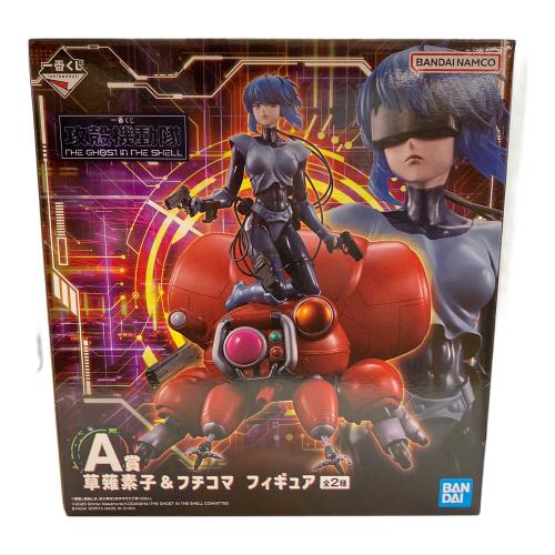 攻殻機動隊　草薙素子＆フチコマ 素顔ver. THE GHOST IN THE SHELL　一番くじ　A賞　フィギュア