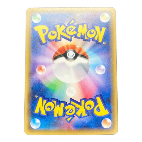 ブラッキーGX ポケモンカード SR サン&ムーン