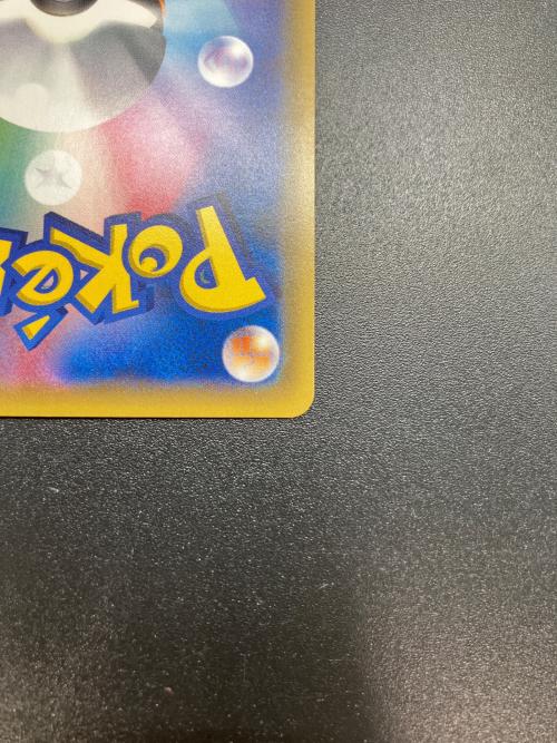 ブラッキーGX ポケモンカード SR サン&ムーン