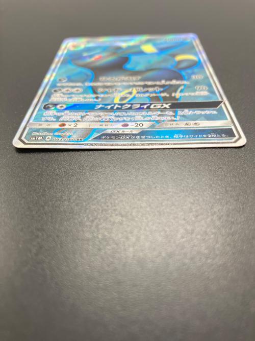 ブラッキーGX ポケモンカード SR サン&ムーン