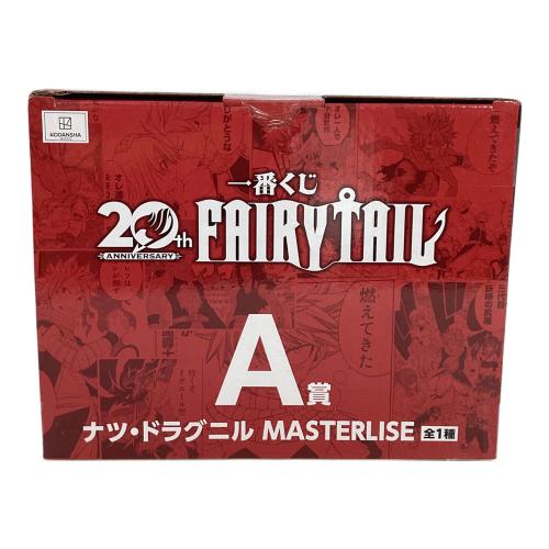 FAIRYTAIL　ナツ・ドラグニル　A賞　フィギュア 一番くじ