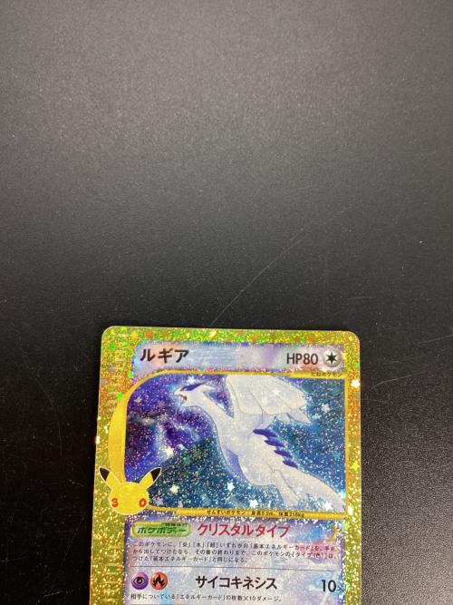 ルギア ポケモンカード 30th復刻 MEGA