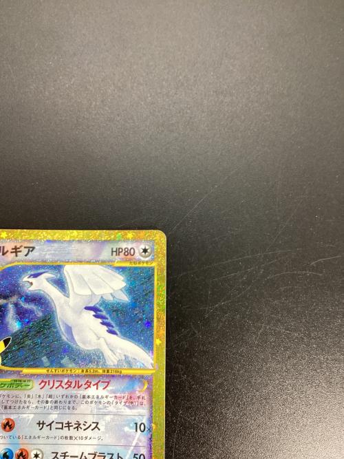 ルギア ポケモンカード 30th復刻 MEGA