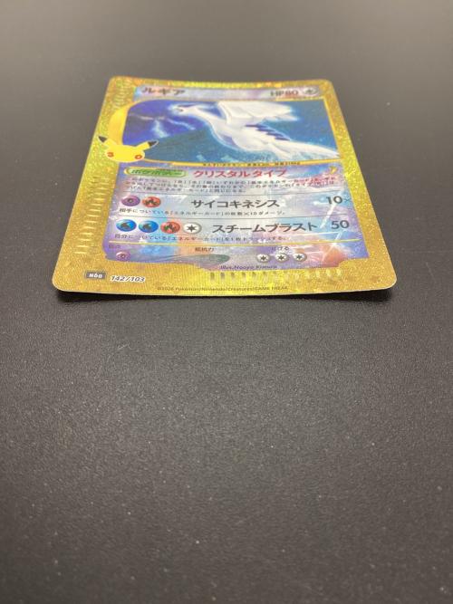 ルギア ポケモンカード 30th復刻 MEGA