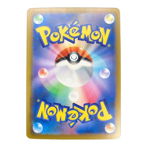 ピカチュウex ポケモンカード SAR MEGA