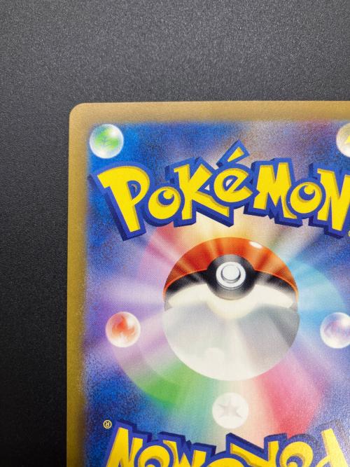 名探偵ピカチュウ ポケモンカード 開封品