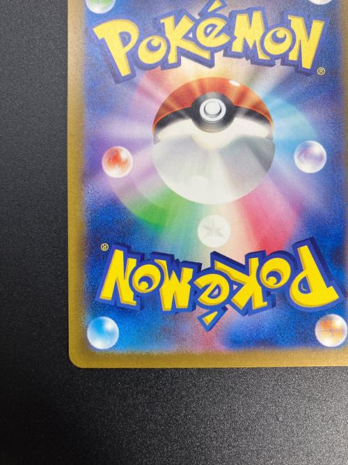 名探偵ピカチュウ ポケモンカード 開封品