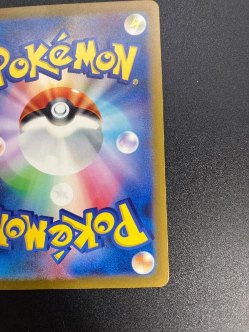 名探偵ピカチュウ ポケモンカード 開封品