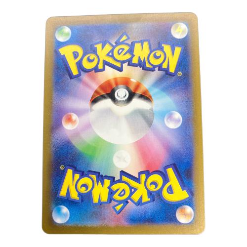 名探偵ピカチュウ ポケモンカード 開封品