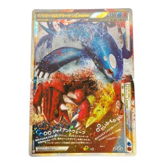 カイオーガ&グラードン LEGEND ポケモンカード 上下セット
