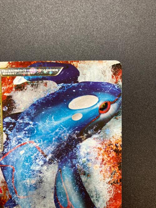 カイオーガ&グラードン LEGEND ポケモンカード 上下セット