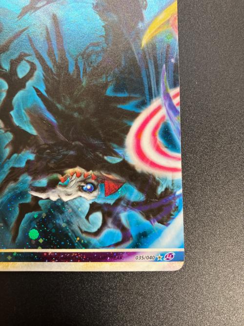 ダークライ&クレセリア LEGEND ポケモンカード 上下セット