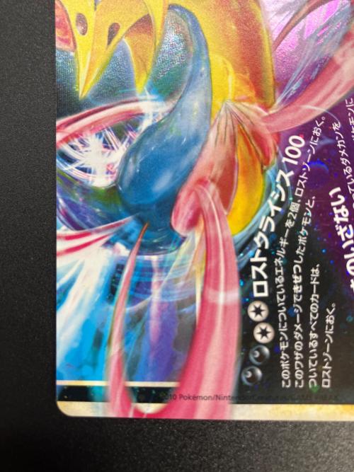 ダークライ&クレセリア LEGEND ポケモンカード 上下セット