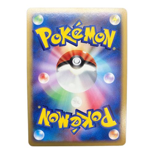 リーフィア LV.X ポケモンカード DPシリーズ