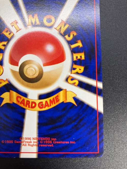 ラッキー ポケモンカード 旧裏面