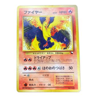 ファイヤー LV.37 ポケモンカード 旧裏面