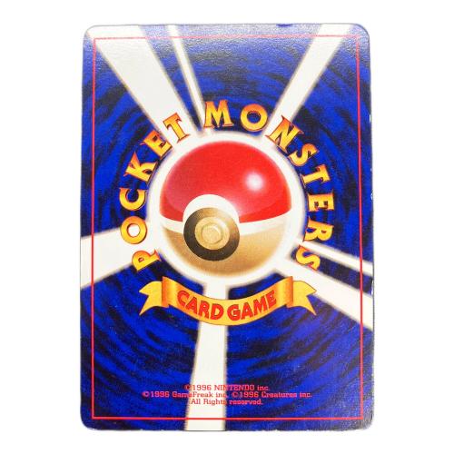 カイリュー LV.41 ポケモンカード
