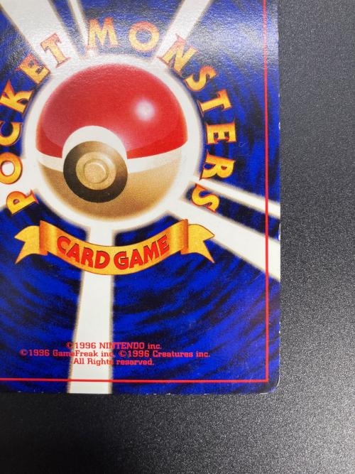 カイリュー LV.41 ポケモンカード