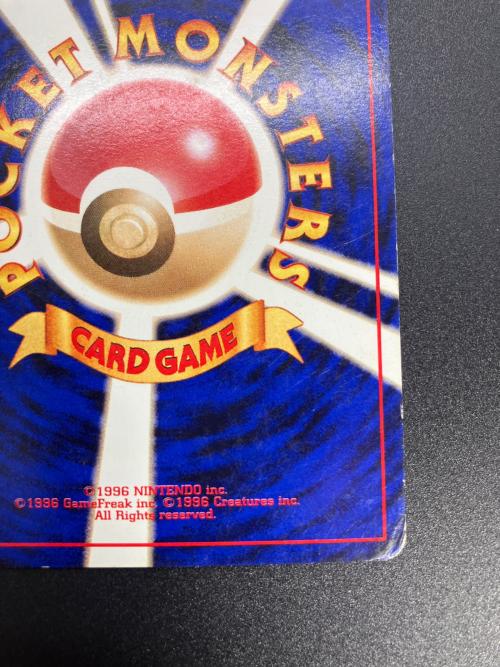 サンダーLv.28 ポケモンカード