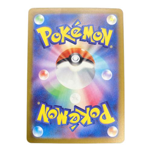 メガリザードンXex ポケモンカード MA MEGA
