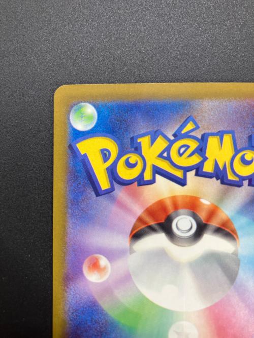 メガリザードンXex ポケモンカード MA MEGA