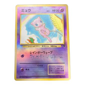 ミュウ LV.5 ポケモンカード @ 旧裏面