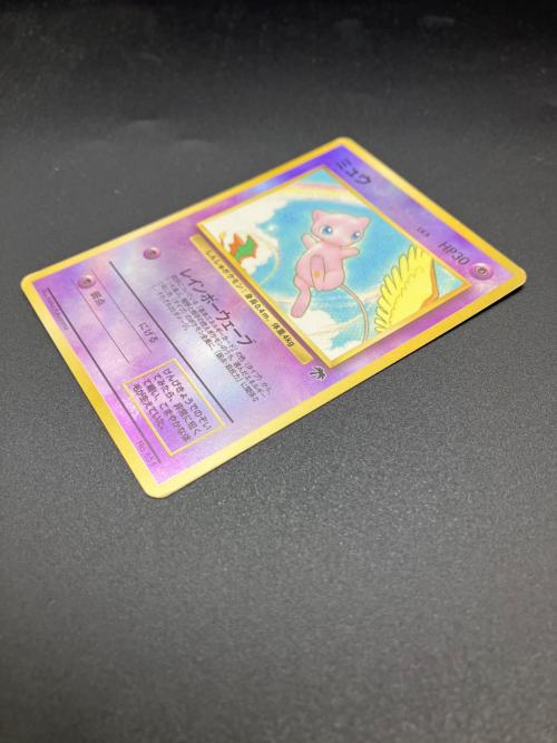 ミュウ LV.5 ポケモンカード @ 旧裏面