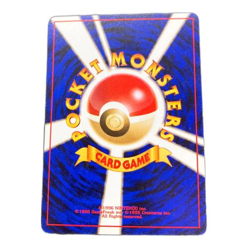 カビゴン LV.35 ポケモンカード @ 旧裏面 拡張シート第1弾（青版）