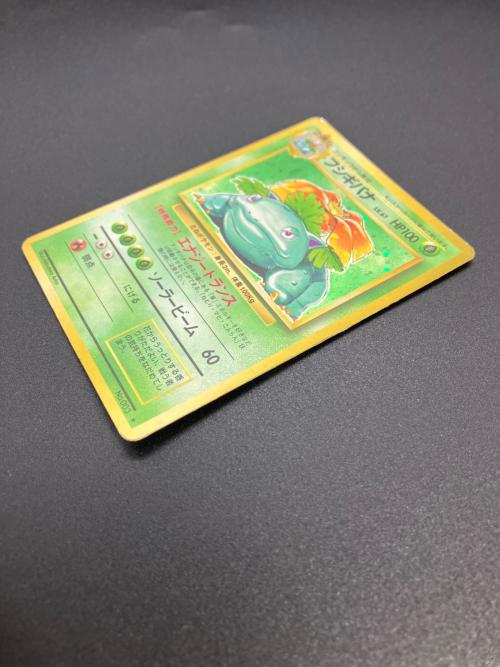 フシギバナ LV.67 ポケモンカード ★ 旧裏面