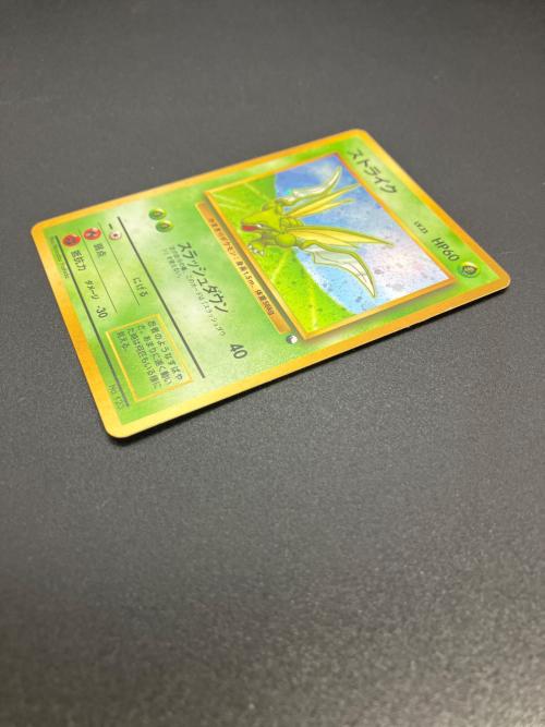 ストライク LV.23 ポケモンカード 初版 @ 旧裏面