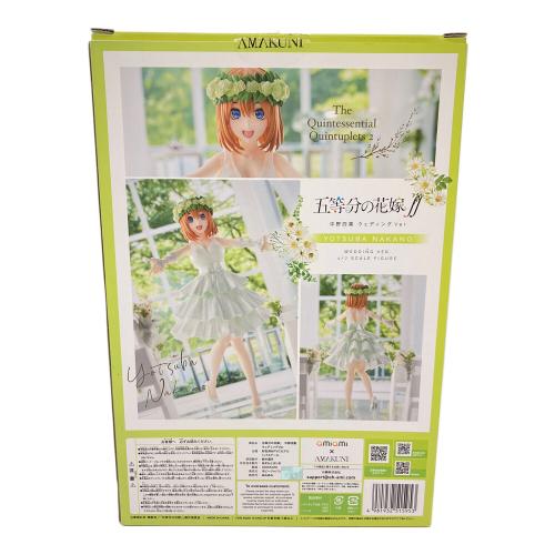 五等分の花嫁∬ 中野四葉 ウェディングVer. 1/7 完成品フィギュア