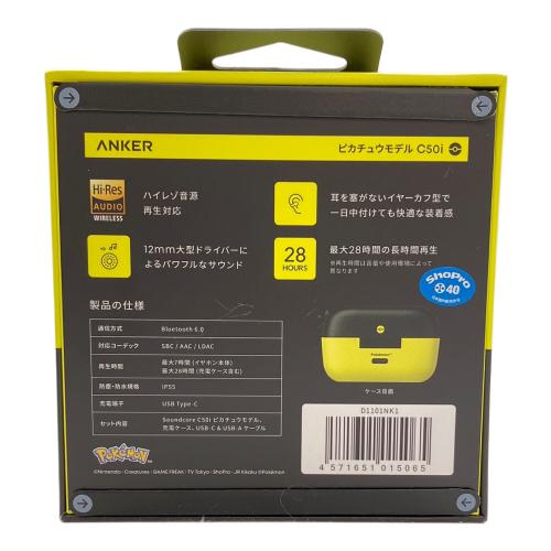Anker (アンカー)　Soundcore C50i ピカチュウモデル オープンイヤー型ワイヤレスイヤホン D1101NK1