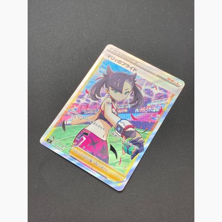 ポケモンカード マリィのプライド 419/414 SR スタートデッキ100