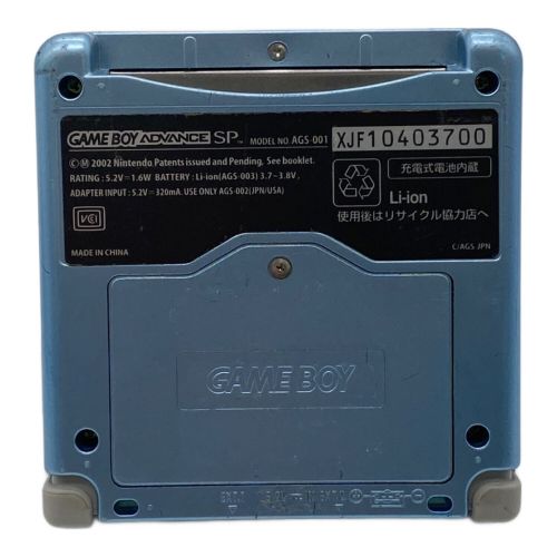 Nintendo (ニンテンドー) GAMEBOY ADVANCE SP AGS-001