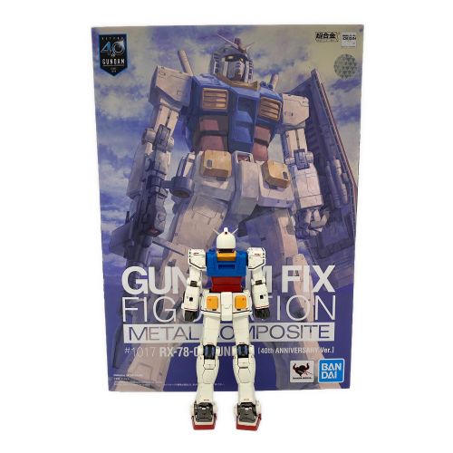 BANDAI (バンダイ) フィギュア @ RX-78-02 ガンダム GUNDAM FIX FIGURATION METAL COMPOSITE 40周年記念Ver.