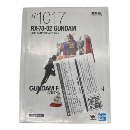 BANDAI (バンダイ) フィギュア @ RX-78-02 ガンダム GUNDAM FIX FIGURATION METAL COMPOSITE 40周年記念Ver.