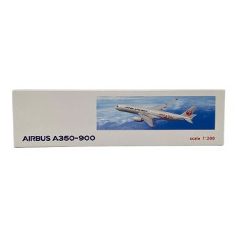 模型 AIRBUS A350-900 1:200スケール