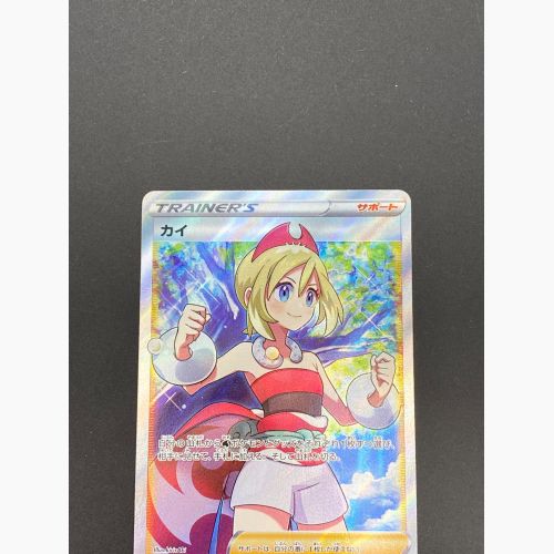 ポケモンカード カイ 077/067 SR スペースジャグラー