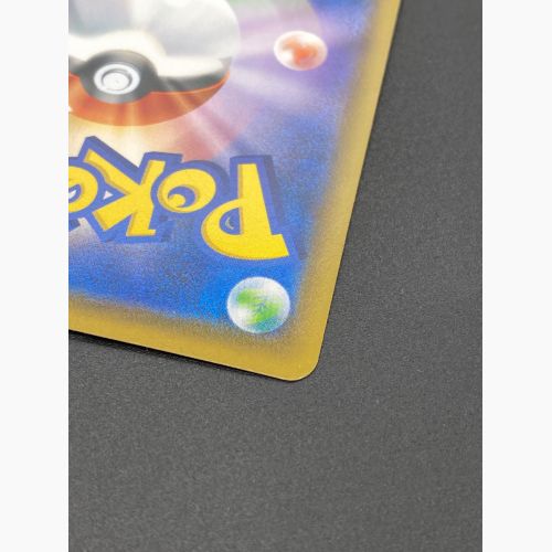 ポケモンカード ボスの司令 106/096 SR 反逆クラッシュ