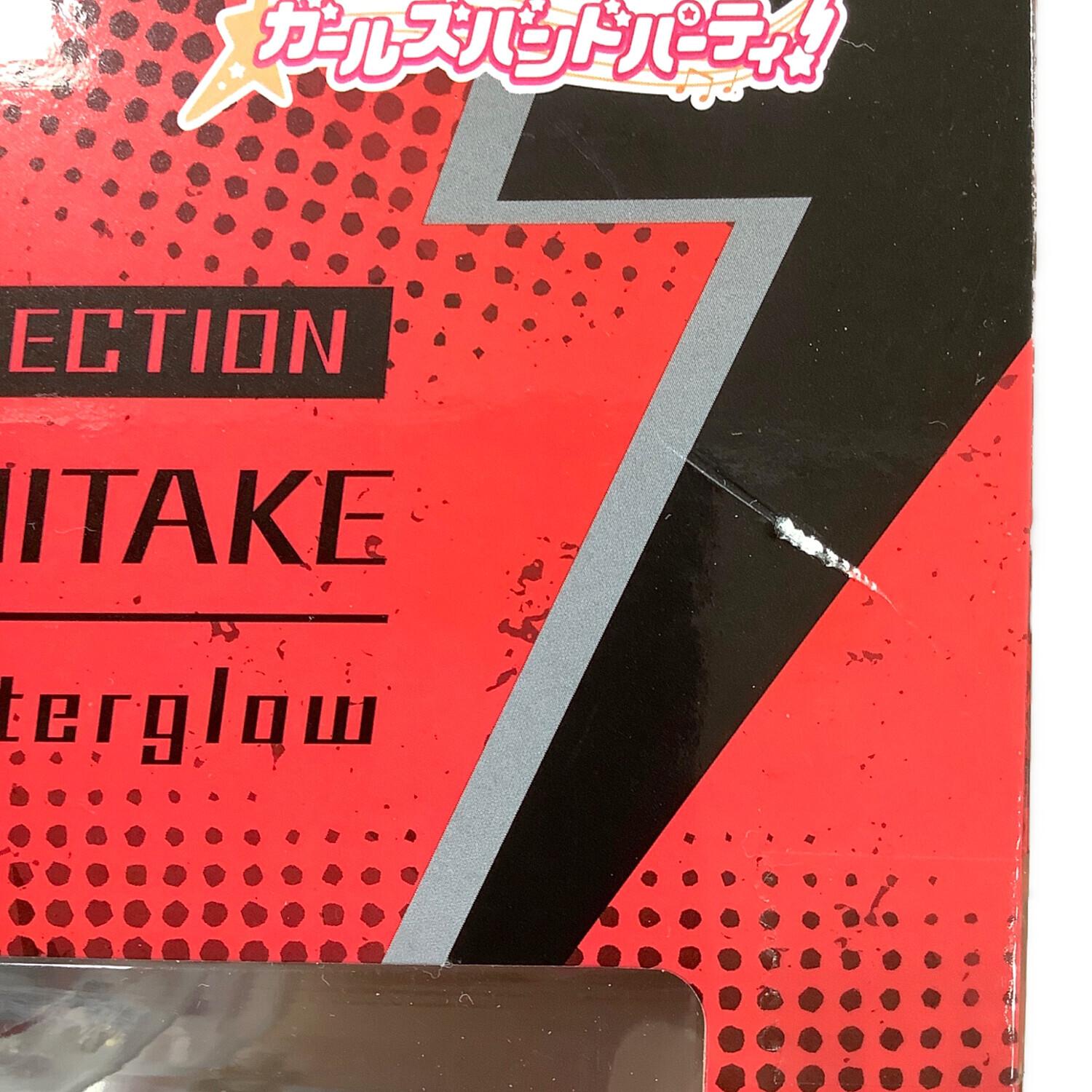バンドリ！ガールズバンドパーティ フィギュア 美竹蘭 1/7スケール