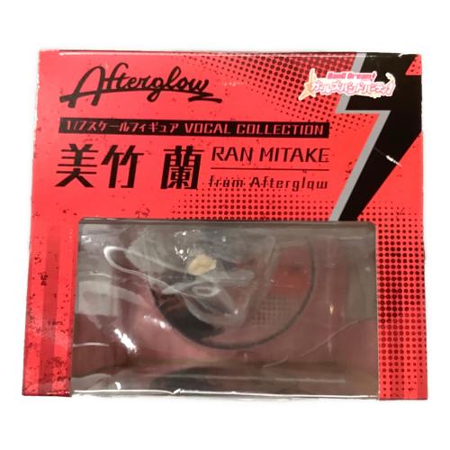 バンドリ！ガールズバンドパーティ フィギュア 美竹蘭 1/7スケール VOCAL COLLECTION