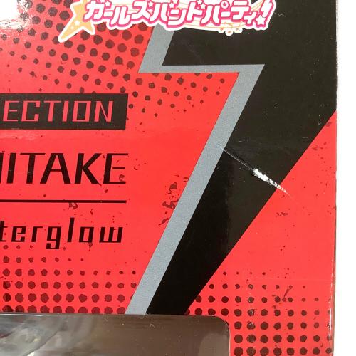 バンドリ！ガールズバンドパーティ フィギュア 美竹蘭 1/7スケール VOCAL COLLECTION