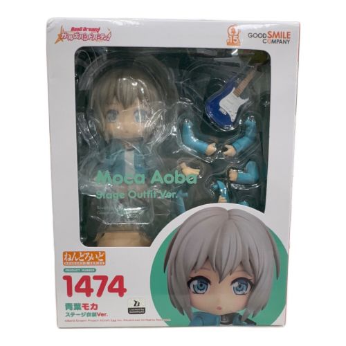 バンドリ！ガールズバンドパーティ フィギュア ステージ衣装Ver 青葉モカ ねんどろいど