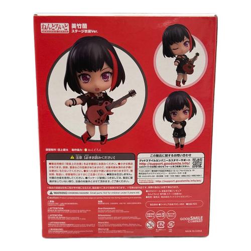バンドリ！ガールズバンドパーティ フィギュア ステージ衣装Ver 美竹蘭 ねんどろいど