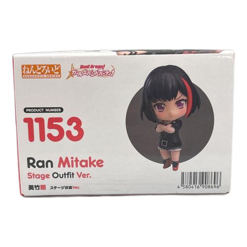 バンドリ！ガールズバンドパーティ フィギュア ステージ衣装Ver 美竹蘭 ねんどろいど