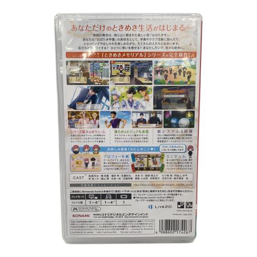 Nintendo Switch用ソフト ときめきメモリアル Girls side 4th heart CERO B (12歳以上対象)